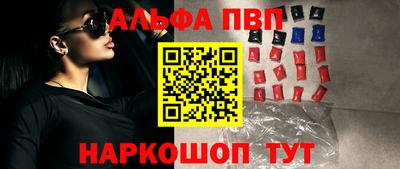 мефедрон мука Ипатово