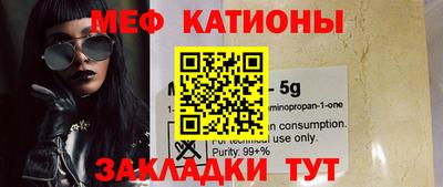 мефедрон мука Ипатово