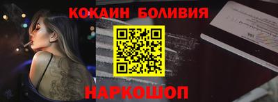 кокаин колумбия Ирбит