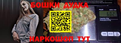 мефедрон мука Ипатово