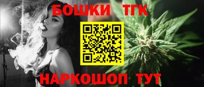 мефедрон мука Ипатово