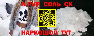 мефедрон мука Ипатово