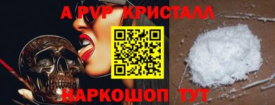 мефедрон мука Ипатово