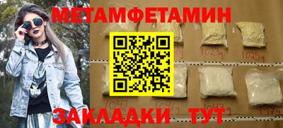 мефедрон мука Ипатово