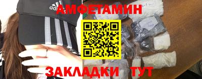 мефедрон мука Ипатово