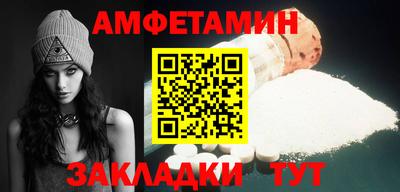 мефедрон мука Ипатово