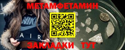 мефедрон мука Ипатово