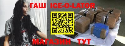 мефедрон мука Ипатово