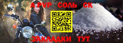 мефедрон мука Ипатово