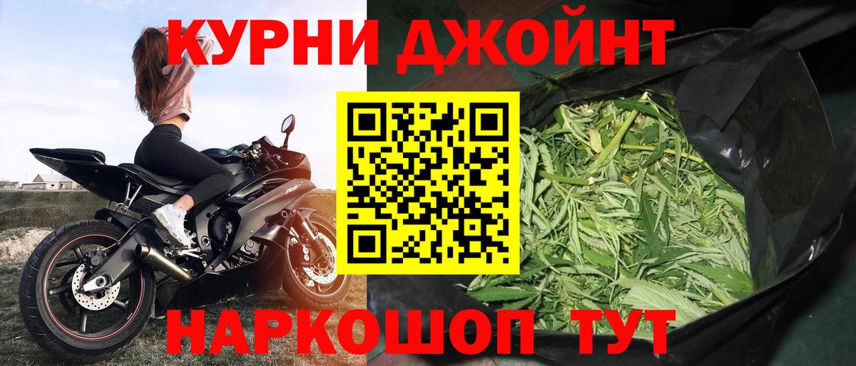 Шишки марихуана семена  Вход с VPN  Бузулук  Каннабис план 